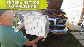 Борьба с перегревом двигателя! Установка алюминиевого ЖИРНОГО радиатора на Toyota 4Runner V8!