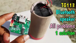 how to repair TG113 Bluetooth Speaker | Motherboard change