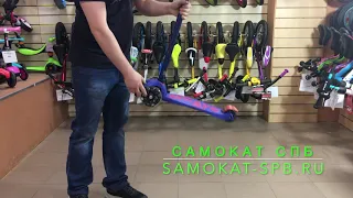 Самокат Micro Maxi Deluxe LED со светящимися колесами