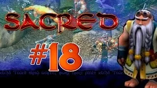 Sacred #18 - Гном Сакридович - Расхитительница гробниц.