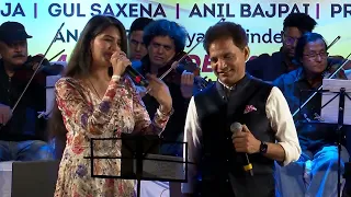 Sau Saal Pahle | Gul Saxena | Anil Bajpeyi | Nagma -e- Rafi