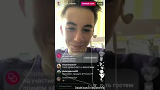 Прямой эфир Сергея Мисевры | Концерт на Контрактовой | 25.08.2018 | Dside band Instastories