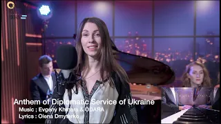 Неофіційний Гімн Дипломата України | Unofficial Anthem of Ukrainian Diplomat