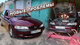 OPEL VECTRA B - ПОЧИНИТЬ МОЖНО ПРОДАТЬ НЕВОЗМОЖНО