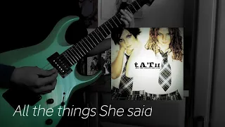 [t.A.T.u]^•All the Things She Said•^|electric guitar cover
