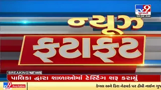 Top National Coronavirus Updates: 31-12-2021| TV9News