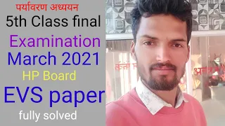HP Board 5th class EVS solved question paper 2021 SA2 Annual paper