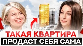 Секретные приемы дизайна, которые сделают квартиру ХИТОМ продаж!