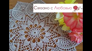 Оригинальная красивая  РЕЛЬЕФНАЯ  салфетка . Подробный  МК .