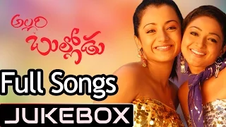 Allari Bullodu Telugu Movie Songs Jukebox ll Nithin, Trisha