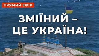 ЗСУ ВИБИЛИ РОСІЯН ЗІ ЗМІЇНОГО ❗ОПЕРАЦІЯ ЗСУ НА ХЕРСОНЩИНІ ❗ БИТВА ЗА ЛИСИЧАНСЬК