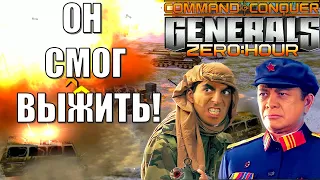 КРУТОЙ БОЙ ТОПОВЫХ ИГРОКОВ!/THE BEST PLAYERS! GENERALS ZERO HOUR (ENG SUB)