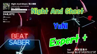 【BeatSaber】Night And Ghost - YuNi (Expert+)
