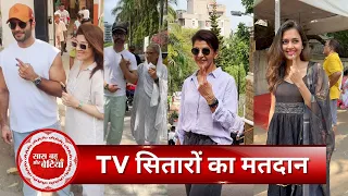 Tejasswi Prakash To Anita Raj TV Celebrities Cast Their Votes In Mumbai | SBB
