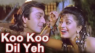 Koo Koo Dil Yeh Bole | Kumar Sanu Hits | Sanjay Dutt Juhi Chawla | Safari Movie Songs