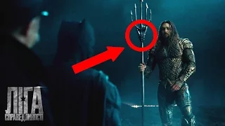 ЩО ПОКАЗАЛИ В ТРЕЙЛЕРІ "ЛІГА СПРАВЕДЛИВОСТІ/JUSTICE LEAGUE" | GEEK JOURNAL