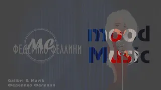 Galibri & Mavik - Федерико Феллини (10 минутная версия) (2021)