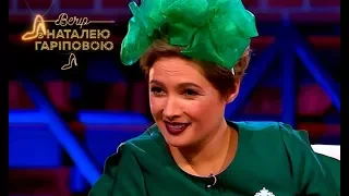 Наталья Гарипова сыграла дочь Александра Педана – Вечер с Натальей Гариповой