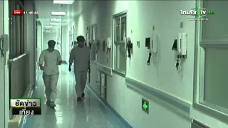 เกาหลีใต้พบผู้ติดเชื้อไวรัสเมอร์ส | 02-06-58 | ThairathTV