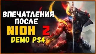 Мои впечатления от Nioh 2 демо версии | Дата выхода Nioh 2 на PS4