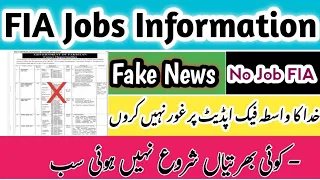 FIA Latest Jobs 2024 Federal investigation Agency 2024 Latest Govt Jobs 2024 Apply Online Soon