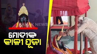 PM Modi Placed A Handmade 'Mukut' On Goddess Kali Idol, Offered Prayer At Jeshoreshwari Kali Temple