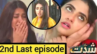 ye may nay kia ker diya | shiddat 2nd last episode || best Pakistani drama || muneeb butt new drama