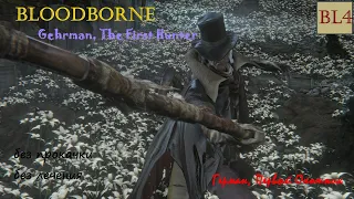 Bloodborne. BL4. Boss 16. Gehrman, The First Hunter / Герман, Первый Охотник (без лечения)