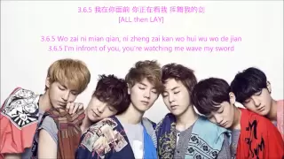 EXO-M 3.6.5 Lyrics [Chinese, Pinyin, English] [中字拼音英文]