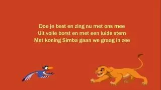 Dutch Disney songs: The Lion King - Just can't wait to be king (Dutch audio & lyrics)