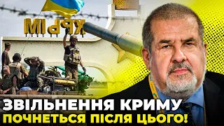 🔥ЧУБАРОВ: росіяни ГОТУЮТЬСЯ! Крим чекають ТРИ ВЕЛИКИХ удари, ХОДЖЕС дав НЕВТІШНИЙ прогноз для кремля