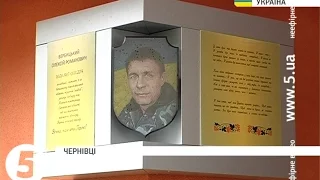 Відкриття меморіальної дошки загиблому воїну #АТО О.Вербицькому