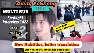 MULTI SUB (NEW ENG CC): Spotlight 2022 interview #ZhengYeCheng | Opera, Acting, Life 🍊18 Qs #郑业成