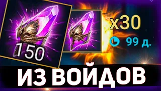 Просто выжал Топ героя у Плариум в Raid shadow legends!