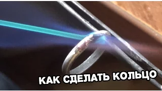 Как сделать кольцо из серебра. Diy ring out of silver