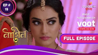 Naagin S3 | নাগিন S3 | Ep. 15 | Mahir Confronts Bela | বেলার মুখোমুখি হলো মাহির