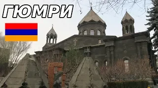 Поездка в Гюмри. Гостеприимный город. Армения