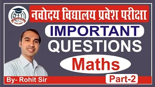 Important Questions of Maths Part-2 for Navodaya vidyalaya entrance exam||Class 6th||By Rohit Sir