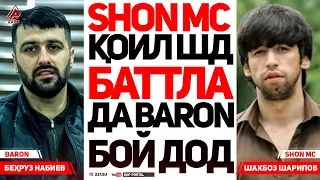 Baron да SHON MC рэспект дод ва ай XZ Avlod нолид (RAP.TJ)