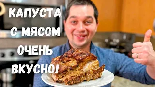 Мясо в Духовке вместо Шашлыка! Как приготовить мясо: получается очень сочное, вкусное и не жесткое