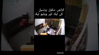 Karachi principal video leak #trending #viral #reels #shortvideo #leaks #leaked #foryou #nocopyright