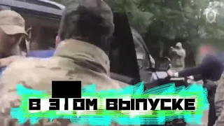 Сергей Фургал задержан. Дебаты Хакасия