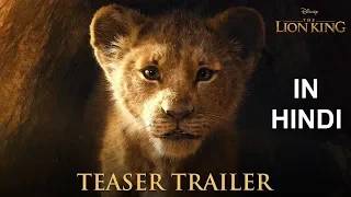 the lion king(2019) hindi teaser trailer | walt disney studio