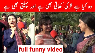 Laila jatti ka Funny Question | Road show | Jugtain | Stage Drama | Viral video | New video | Comedy