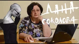 РЕАКЦИЯ МАМЫ НА Дана Соколова feat. Скруджи - Индиго