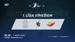 Ulbroka SK - Salaspils SS  | Handbola 1. līga vīriešiem | Latvijas čempionāts 2023/2024