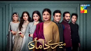 Mere Damad Episode 50 Teaser   Mere Damad Episode 50 Promo Review   HUM TV DRAMA   9th March 2023