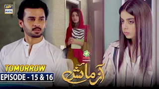 Watch Azmaish Episode 15 & 16 Presented by Ariel - Tomorrow at 8 to 10 PM only on ARY Digital