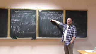 Основи теорії чисел, лекція 09-3: подільність біноміальних коефіцієнтів