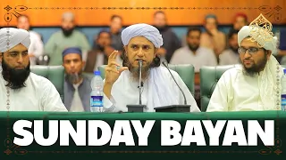 Sunday Bayan 24-10-2021 | Mufti Tariq Masood Speeches 🕋